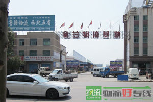 上海富日物流有限公司