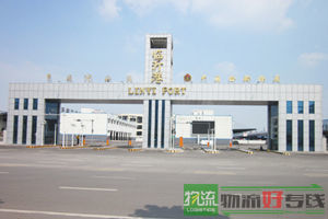 上海富日物流有限公司